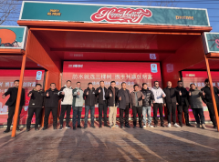 深度整合区域劣势资