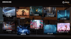 杭州市多部分及企业结合打制的“杭州数字企业