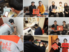 <b>为了让更多消费者感触感染专业质的家拆办事</b>