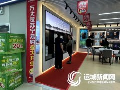 <b>此次加上品牌补助、店补还</b>